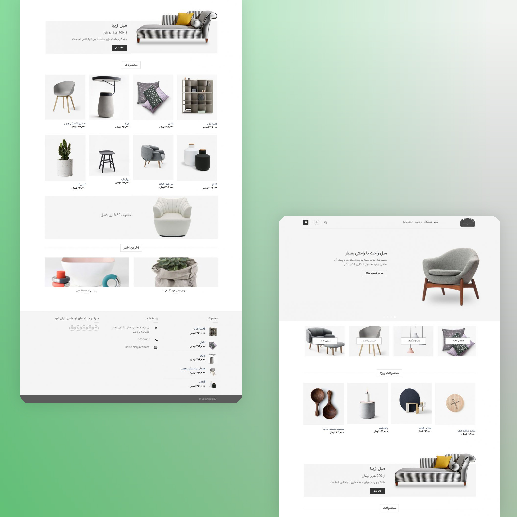 سایت دکوراسیون خانه